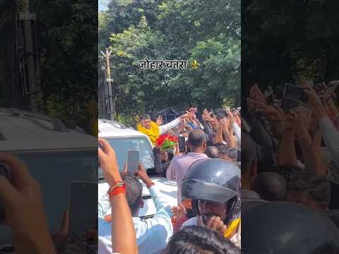 चतरा में डुमरी विधायक का धाकड़ एंट्री🔥😱||#tigerjairammahato #jharkhand #shortsfeed #jlkm 🥰