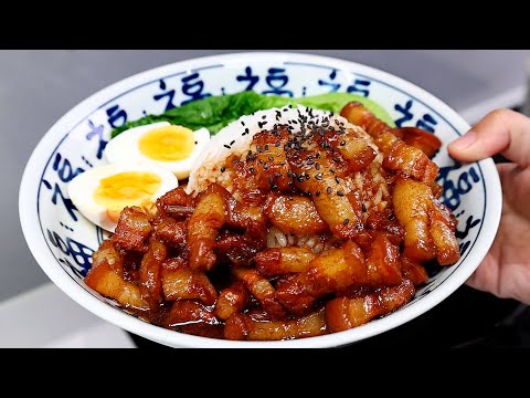 干饭人一定要试试可乐卤肉饭，好吃到舔盘！