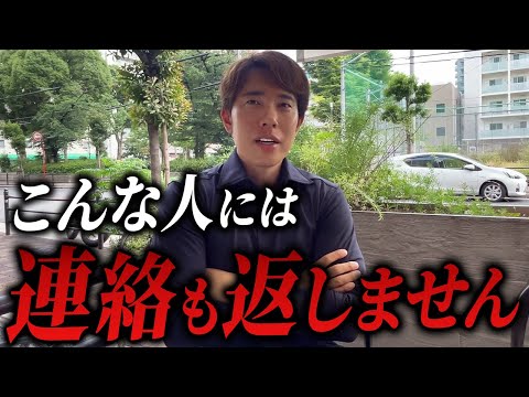 ビジネス舐めてる人、多すぎませんか?
