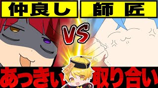 【大ゲンカ】莉犬vsころん！！あっきぃを巡った三角関係！？【すとぷり生放送切り抜き】