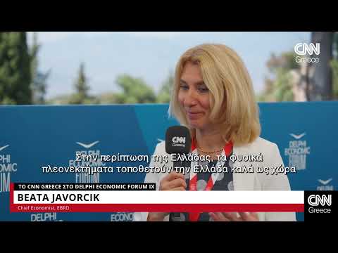 Η Beata Javorcik στο CNN Greece