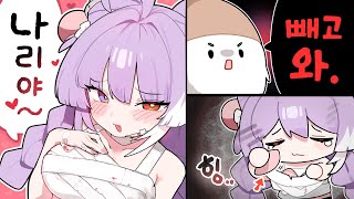 나도 빵빵할 수 있는거잖아2