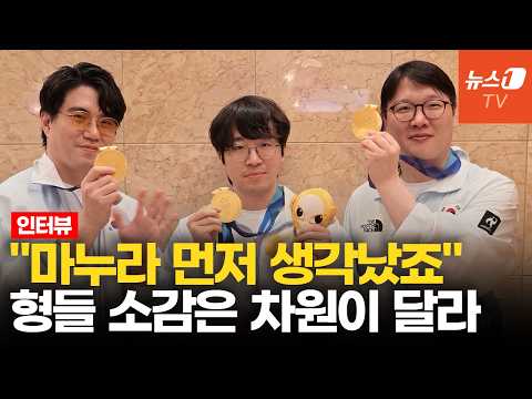 "<strong>金</strong> 영광을 물리치료사님께"…평균 41.7세 아재들의 반란