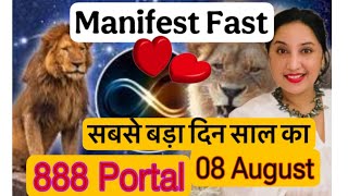 888 Portal 🔥 24 घंटे में असर, धन बढ़ेगा, प्यार मिलेगा,सारी Wish पूरी होगी Lions Gate Are Open  #888