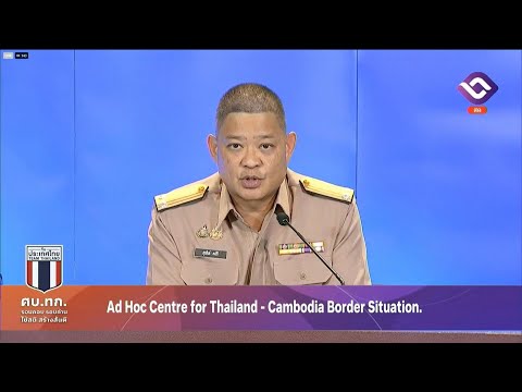 One civilian killed by Cambodian artillery fire: Thai military official | AFP