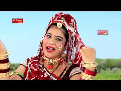 ममता रंगीली 2019 का वायरल सांग || मीठा बोल ब्याण || Mamta Rangili New Song || Full HD