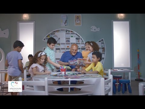 مؤسسة مجدي يعقوب | قلبي ومفتاحه دول مِلك إيديك - إعلان مؤسسة مجدي يعقوب للقلب - رمضان 2018 | MYF