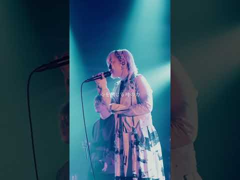 Aqua Timez & ReoNa「決意の朝に」ポエトリーリーディング