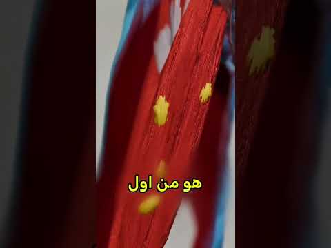 تغيرت حاله😨#shorts #foryou #funny #اكسبلور #معلومات #تجربة #اشتراك