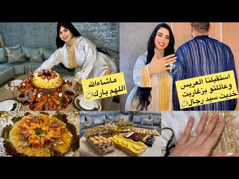 والله حتى جبت سيد رجال💍طلقت وعاودت تزوجت،مبروك علينا حياتنا جديدة✋اول دخلة العروسة عراضة تحمار الوجه