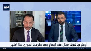 التقارب التركي - السوري ومصير اللاجئين في تركيا - أبوبكر خلاف