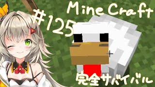 【雪原みかん】みかんくらふと【パート125】