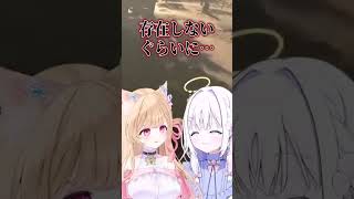 愛を知らない天使 #あいうらら #ミーニャスコット #7dtd #新人vtuber #すぺしゃりて #shorts