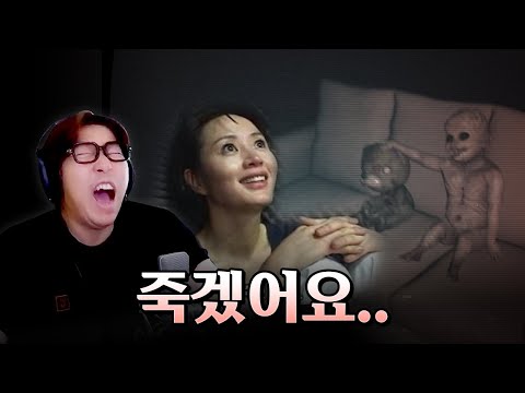 이거 편집하고 너무 무서워서 가위눌린 편집자 | 공포게임 [4월 24일의 참극]