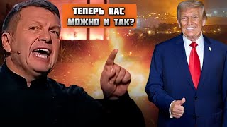 ⚡️⚡️⚡️СРОЧНО! Ракеты разнесли ТРИ КРУПНЫХ ГОРОДА рф! Соловьев не успевал считать потери после ООН