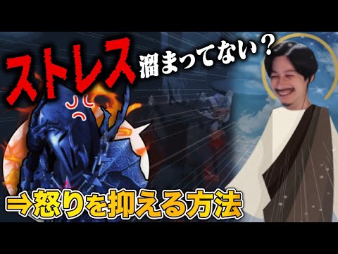 【第五人格】対戦ゲームのストレスを0にする方法が明らかに