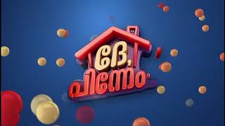 'ദേ, പിന്നേം' | ഫെബ്രുവരി 9 മുതൽ! Monday to Thursday at 7:30 PM | Dhe Pinneem  | AmritaTV