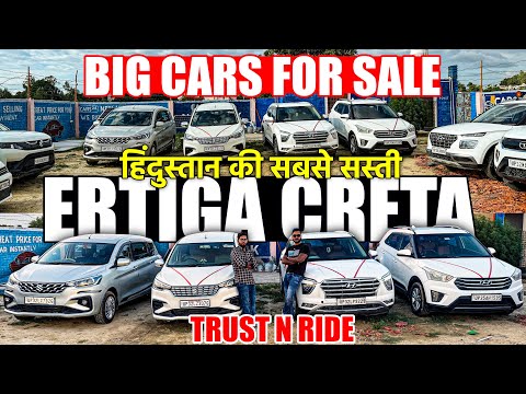 हिंदुस्तान की सबसे सस्ती ERTIGA CNG | CRETA | BREZZA | NEXON | PUNCH | Trust N Ride |