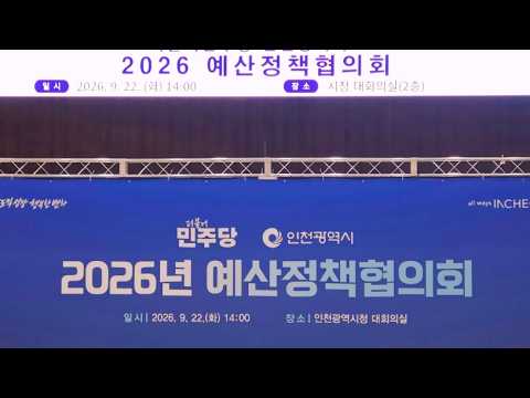[26/09/22] 김민석 당대표인천 <strong>남동구</strong> 모래내시장 추석명절 민심 힘내라  대한민국  #불꽃뉴스tv