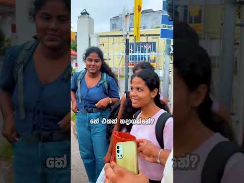 #Internationalteaday එක දවසේ තේකක් හදාගන්න හැටි තේරෙන්න කියලා දුන්නා ඔන්න..