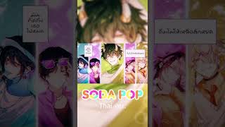 7 สิงหาคม 2568