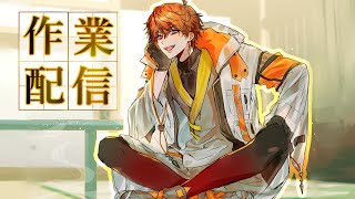 【作業】作業オブ作業イン作業【北見遊征/にじさんじ】