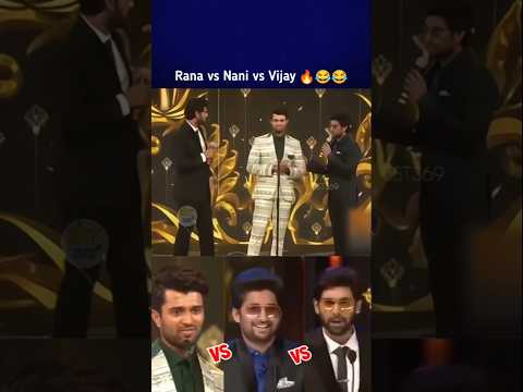 నువ్వు బాహుబలి లో బర్రవి రా #nani #vijaydevarakonda #ranadaggubati #rajamouli
