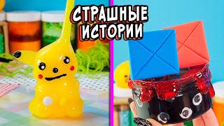 3 РЕАЛЬНО СТРАШНЫЕ ИСТОРИИ. Парень Сестры Не Стареет
