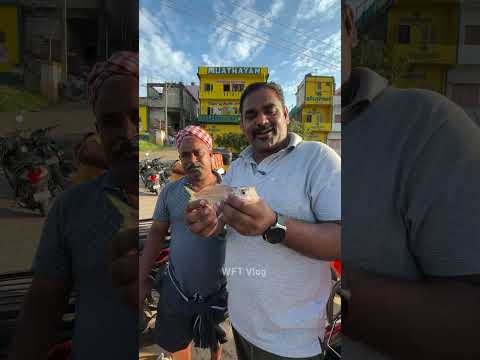 இந்த மீனு இவ்வளவு விலை அதிகமா ? Wft Vlog