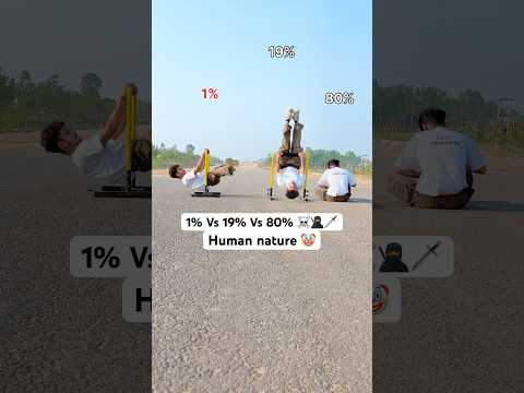 1% Vs 19% Vs 80% ☠️🥷🗡️ #shorts #humannature #ashortaday