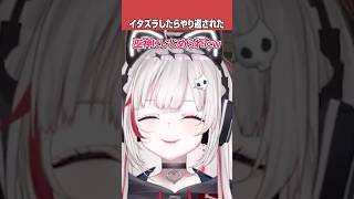 巫神にイタズラして返り討ちにあうdtto...【dtto./巫神こん/切り抜き】#shorts