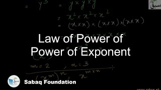 Law of Power of Power of Exponent
