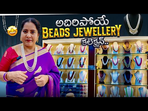 Exclusive real Beads Jewellery collection| Shine diamonds| @vantashala #beadsjewellary