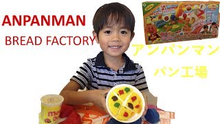 Play-Doh Fun with Anpanman Bread Factory  〜ねんどで遊ぶアンパンマンパン工場〜