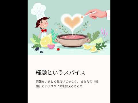 【SEO】あなたの「経験」がGoogle評価を上げる #SEO対策