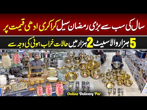 Ramadan Mega Sale 2026 | Crockery Half Price | Rs.5000 Set Only Rs.2000 at Container Market Lahore