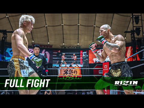 Full Fight | 山本アーセン vs. 冨澤大智 / Erson Yamamoto vs. Daichi Tomizawa - 2025/05/04[RIZIN男祭り]
