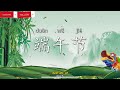 Understanding the Dragon Boat Festival