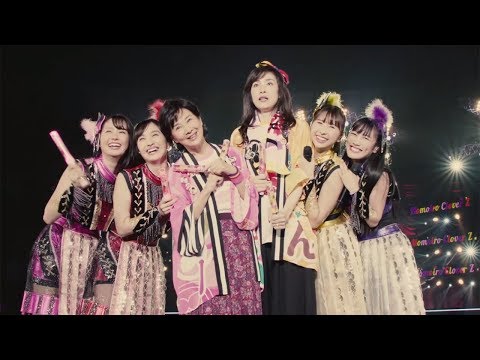 吉永小百合&天海祐希がももクロライブで踊る!映画「最高の人生の見つけ方」本予告が公開　主題歌は竹内...