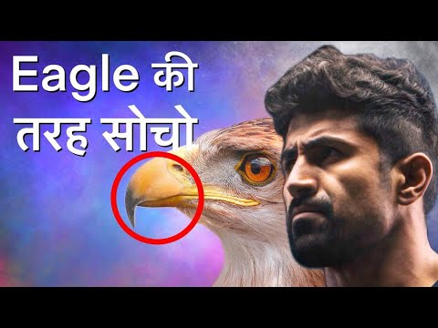 The Eagle Mindset - Best Motivational Video in Hindi