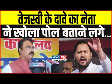 Tejaswi पर फूटा  Sanjay Saraogi का गुस्सा, खोलने लगे पोल