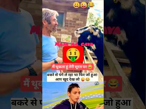 FUNNIEST Fails of the Week Gone Completely WRONG #shorts