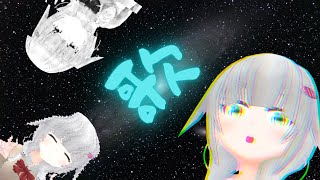 パリピ目指して