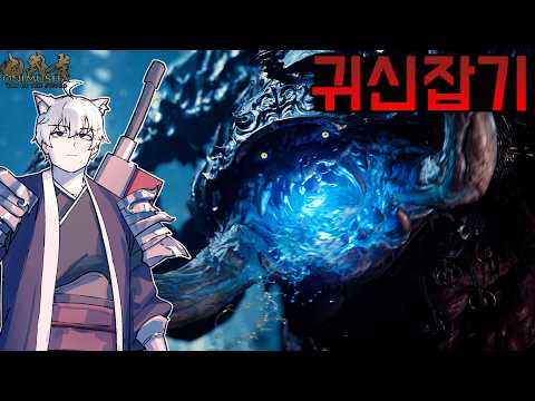 최강의 검호를 노려라 - [귀무자 <strong>Way</strong> of the Sword] [Onimusha: <strong>Way</strong> of the Sword] 鬼武者