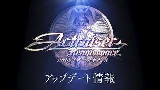 Actraiser Renaissance update out now (version 1.1.0), patch notes