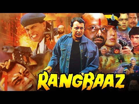 मिथुन चक्रवर्ती की फुल एक्शन फिल्म रंगबाज | परेश रावल, शिल्पा शिरोडकर | Rangbaaz Action Movies |