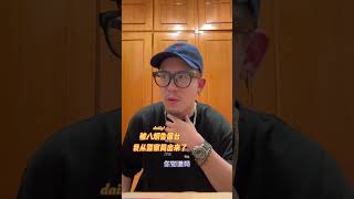 好多台灣媒體亂編我的內容 本人就在這