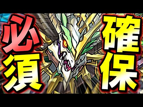 【代用困難】ノルディスが鬼強化!!上方修正で唯一性を手に入れました。必ず1体は作りましょう!!～10周年記念エクストラパワーアップ～【パズドラ】