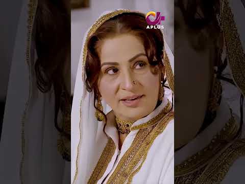 Mujhay Wo Larka Zinda Or Murda Is Haveli Mein Chahiyay | APlus HD #pakistanidrama