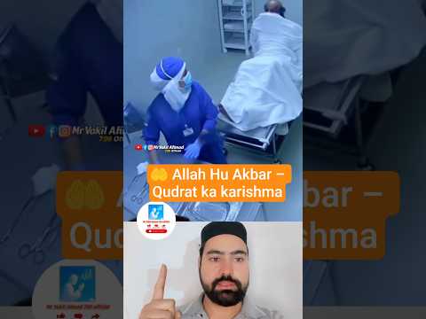 Allah Hu Akbar ๐ฑPostmortem se pehle murda zinda ho gaya | Dil hila dene wala manzar